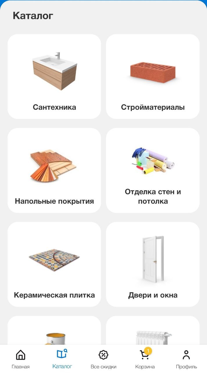 Как купить: помощь при заказе товара в Старом Осколе – интернет-магазин  Стройландия