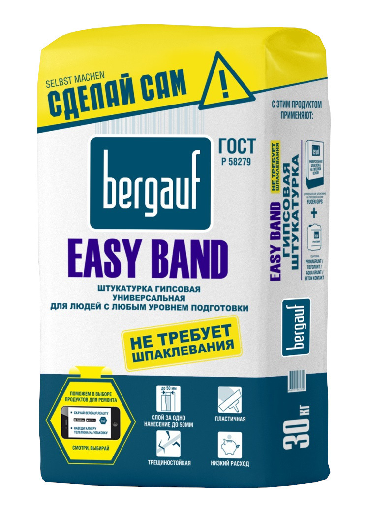 Штукатурка гипсовая BERGAUF Easy Band 30 кг универсальная — цена в Старом  Осколе, купить в интернет-магазине, характеристики и отзывы, фото