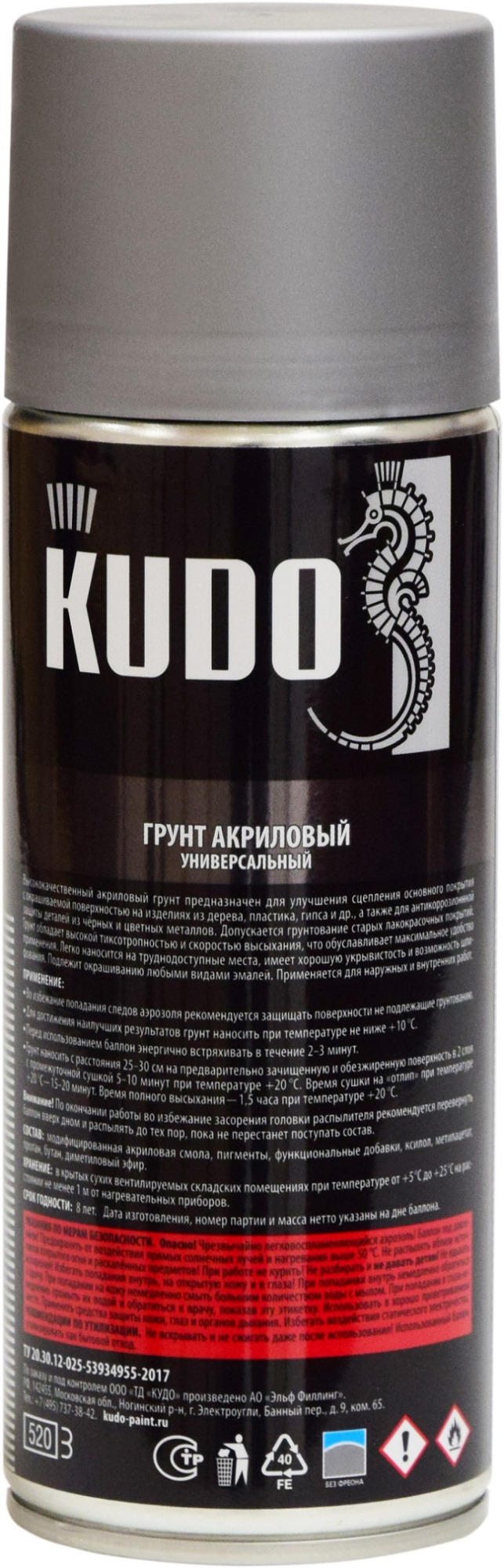 Грунт аэрозольный акриловый KUDO матовый серый 520 мл — цена в Старом  Осколе, купить в интернет-магазине, характеристики и отзывы, фото