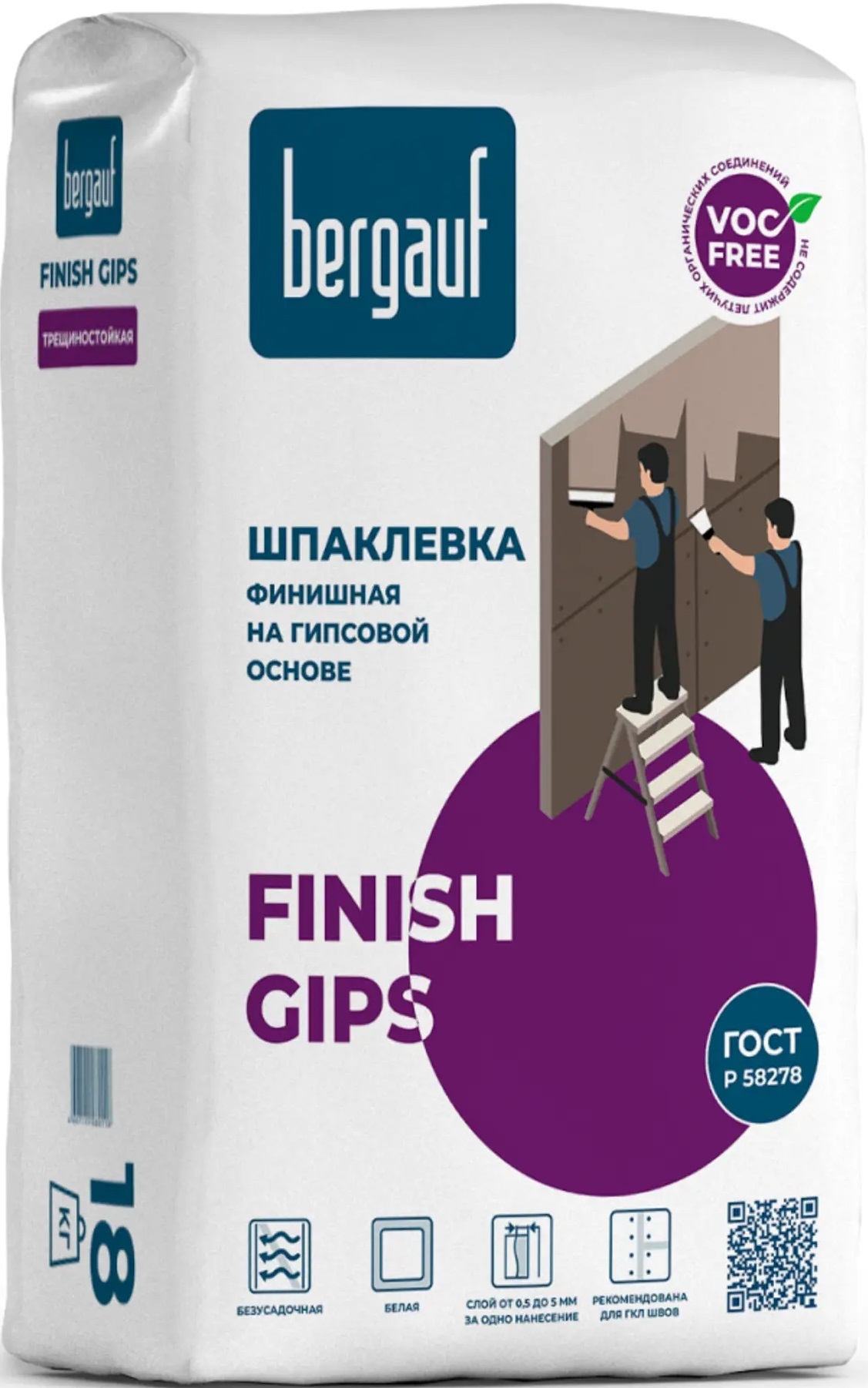 Шпаклевка гипсовая BERGAUF Finish Gips для внутренних работ18 кг — цена в  Старом Осколе, купить в интернет-магазине, характеристики и отзывы, фото