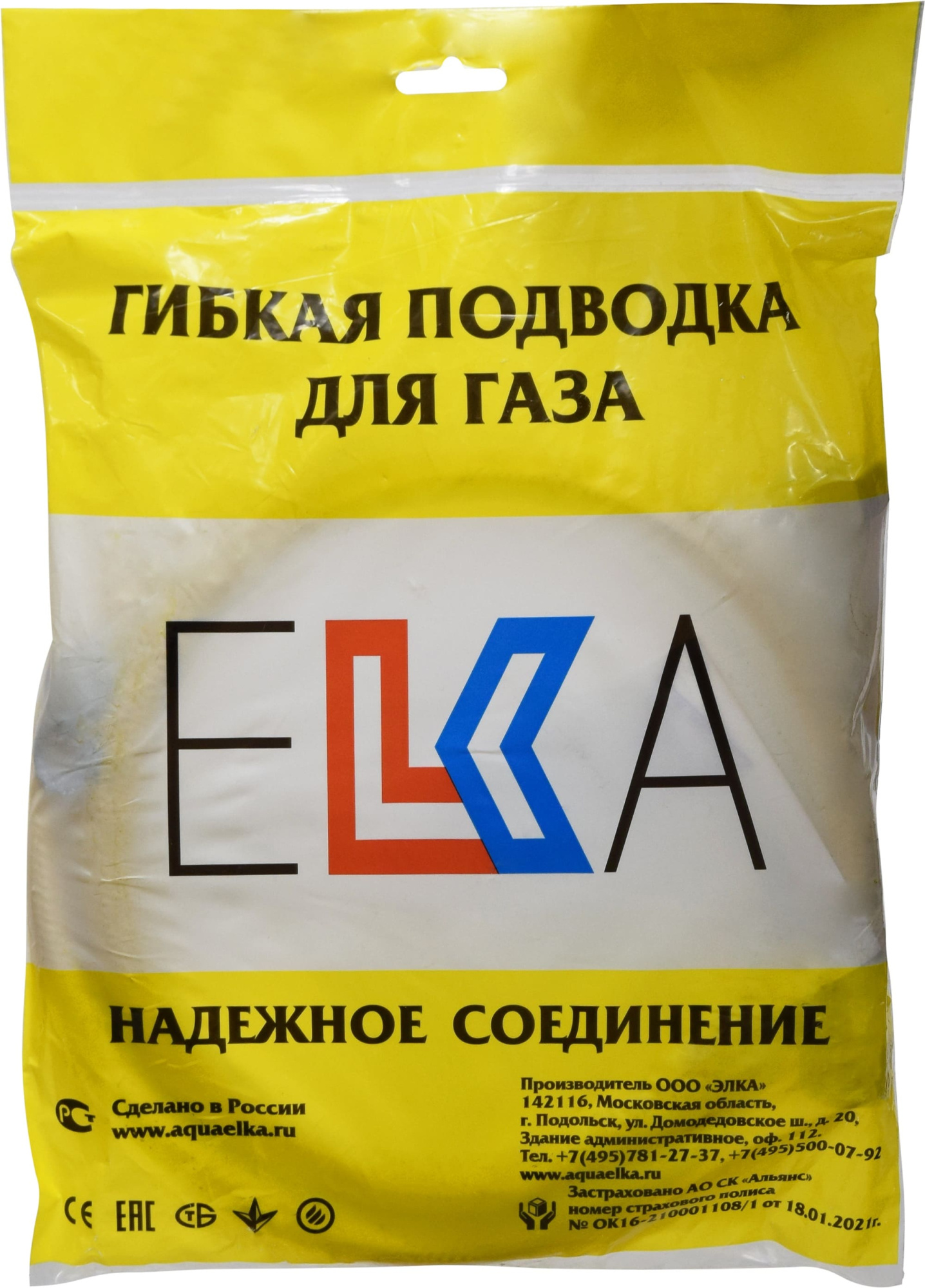 Гибкая подводка для газа ELKA 1/2