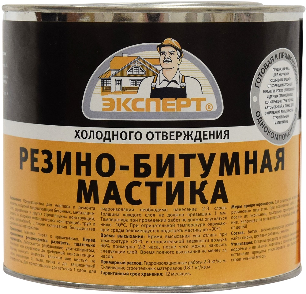 Мастика резино-битумная ЭКСПЕРТ 1,8 кг