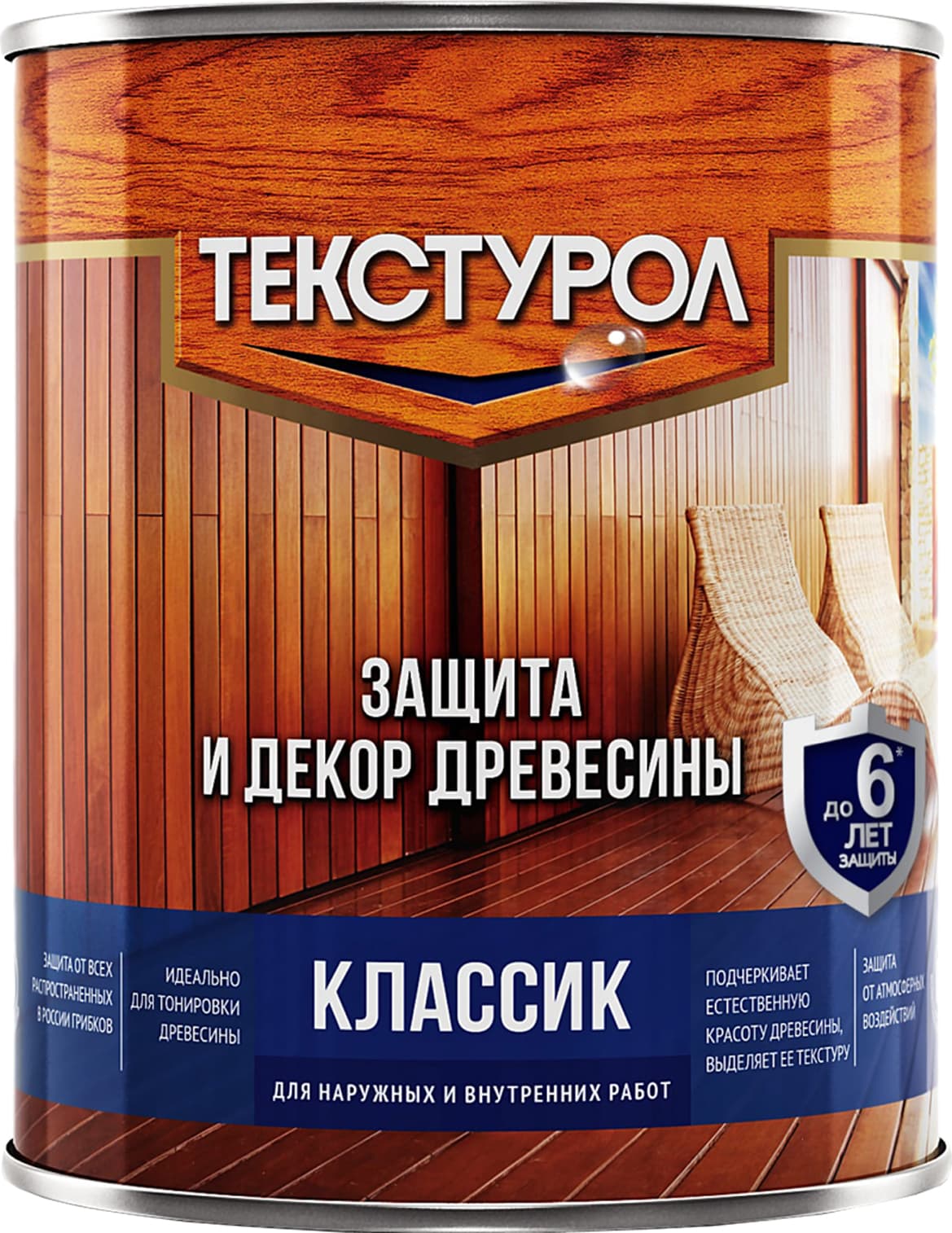 Антисептик для дерева ТЕКСТУРОЛ 1 л рябина — цена в Старом Осколе, купить в  интернет-магазине, характеристики и отзывы, фото