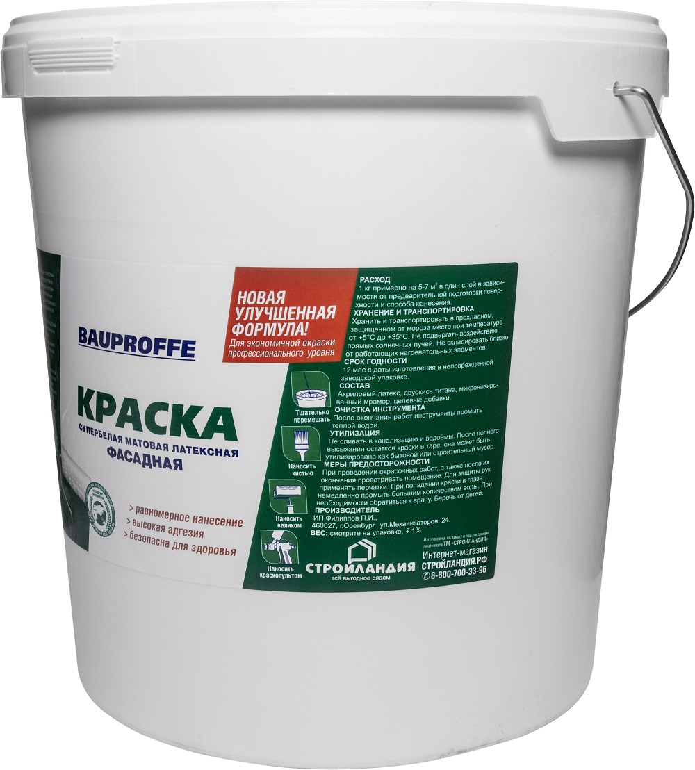 Краска фасадная латексная BAUPROFFE 28кг