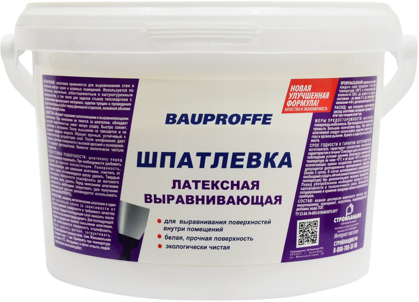 Шпатлевка латексная BAUPROFFE для внутренних работ белая 3 кг — цена в  Старом Осколе, купить в интернет-магазине, характеристики и отзывы, фото